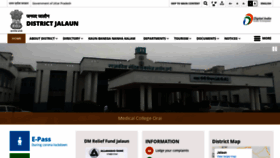 What Jalaun.nic.in website looked like in 2020 (3 years ago)
