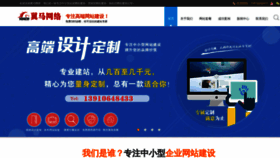 What Jc315.cn website looked like in 2020 (3 years ago)