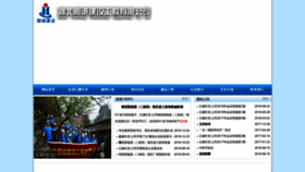 What Joyce-chu.com website looked like in 2020 (5 years ago)