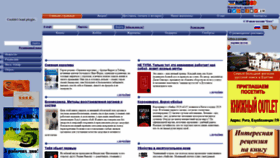 What Janus.lv website looked like in 2020 (3 years ago)