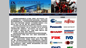 What Jing-xi.com website looked like in 2020 (3 years ago)