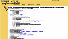 What Jurnal.org website looked like in 2020 (3 years ago)