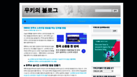What Jaewook.net website looked like in 2020 (3 years ago)