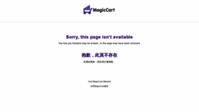 What Jin359314.magiccart.hk website looked like in 2020 (3 years ago)