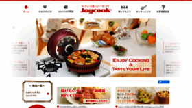 What Joycookshop.com website looked like in 2020 (3 years ago)