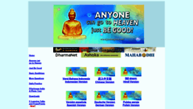 What Justbegood.net website looked like in 2020 (5 years ago)