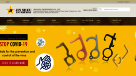 What Jinsheu.com website looked like in 2020 (3 years ago)