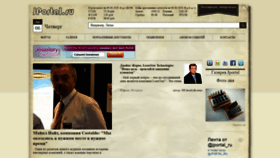What Jportal.ru website looked like in 2020 (3 years ago)