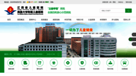 What Jxsetyy.cn website looked like in 2020 (3 years ago)