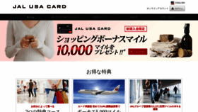 What Jalusacard.com website looked like in 2020 (3 years ago)