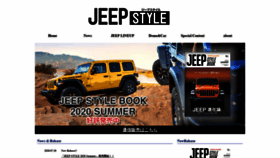 What Jeep-style.net website looked like in 2020 (3 years ago)