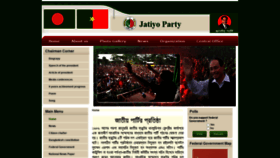 What Jatiyoparty.org website looked like in 2020 (3 years ago)