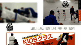 What Jiusenkan.jp website looked like in 2020 (3 years ago)