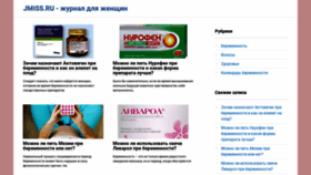 What Jmiss.ru website looked like in 2020 (3 years ago)