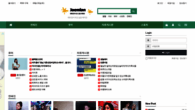 What Jaemian.com website looked like in 2020 (3 years ago)