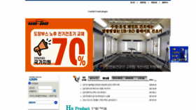 What Jungjin.co.kr website looked like in 2020 (3 years ago)
