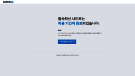 What Jbeck.com website looked like in 2020 (4 years ago)