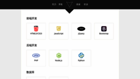 What Jiandawang.com website looked like in 2020 (3 years ago)