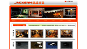 What Jcarpet.com website looked like in 2020 (3 years ago)
