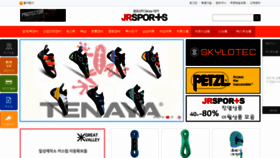 What Jrsports.net website looked like in 2020 (3 years ago)
