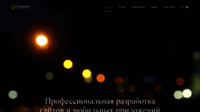 What Javidsultanov.com website looked like in 2020 (3 years ago)