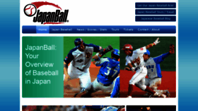 What Japanball.com website looked like in 2020 (3 years ago)