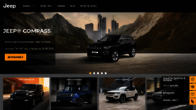 What Jeep-official.com.ua website looked like in 2020 (3 years ago)