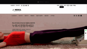 What Jmmedi.com website looked like in 2020 (3 years ago)