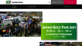 What Japangolffair.com website looked like in 2020 (3 years ago)