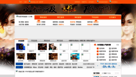 What Juyouxi.com website looked like in 2020 (3 years ago)