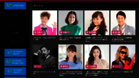 What Jp-r.co.jp website looked like in 2020 (5 years ago)