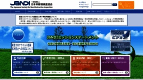 What Jsndi.jp website looked like in 2020 (3 years ago)