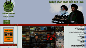 What Jam3aama.com website looked like in 2020 (3 years ago)