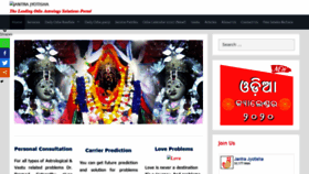 What Jantrajyotisha.com website looked like in 2020 (3 years ago)