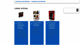 What Jelang.ru website looked like in 2020 (3 years ago)