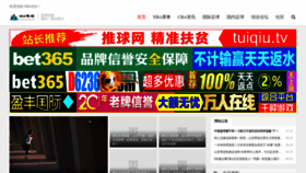 What Jinpaimishu.com website looked like in 2020 (3 years ago)
