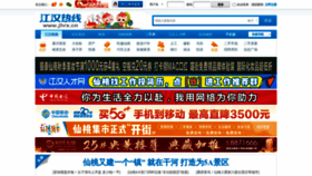 What Jhrx.cn website looked like in 2020 (3 years ago)