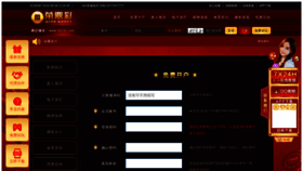 What Jeuxnan.com website looked like in 2020 (3 years ago)