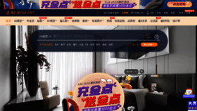 What Justeasy.cn website looked like in 2020 (4 years ago)