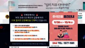 What Jinhospital.com website looked like in 2020 (3 years ago)