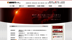 What Jikeigroup.net website looked like in 2020 (3 years ago)