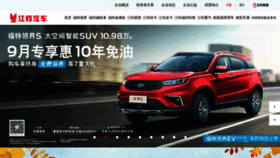 What Jmc.com.cn website looked like in 2020 (4 years ago)