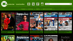 What Jurnalonlain.ru website looked like in 2020 (3 years ago)