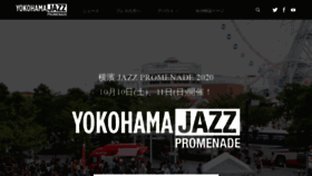 What Jazzpro.jp website looked like in 2020 (3 years ago)