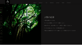 What Jazy.co.jp website looked like in 2020 (3 years ago)