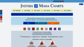 What J108.ru website looked like in 2020 (3 years ago)