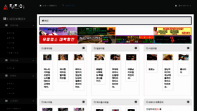 What Jinyi8.me website looked like in 2020 (3 years ago)