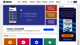 What Jiejingku.net website looked like in 2020 (3 years ago)