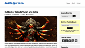 What Jairajputana.com website looked like in 2020 (3 years ago)