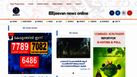 What Jeevan.tv website looked like in 2020 (3 years ago)